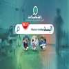 راهنما سلامت؛ اتند کیست؟