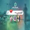 راهنما سلامت؛ انترن کیست؟