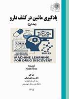 یادگیری ماشین در کشف دارو