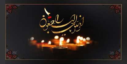 مراسم یادبود استاد دکتر فرخ سعیدی ۱۵ مردادماه برگزار می‌شود