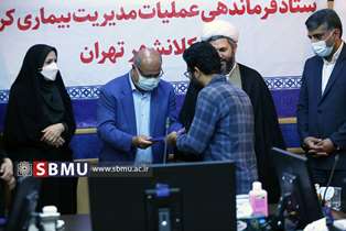 اعضای جدید شورای مرکزی انجمن اسلامی ۱۳۴۸ دانشگاه معرفی شدند