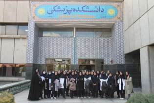 بازدید دانش‌آموزان دبیرستانی از دانشکده پزشکی