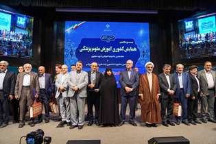 تقدیر از اساتید برتر دانشگاه در همایش کشوری آموزش علوم پزشکی