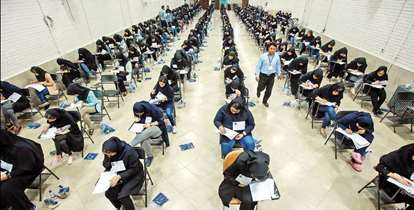 برگزاری نوبت دوم کنکور به تعویق افتاد