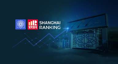 درخشش دانشگاه علوم پزشکی شهید بهشتی در رتبه‌بندی شانگهای 2025