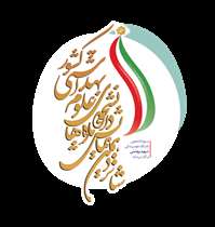 کنگره بین‌المللی و همایش دانشجویی تازه‌های علوم بهداشتی کشور برگزار می‌شود