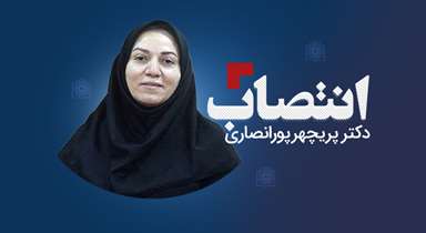 انتصاب مدیر تحصیلات تکمیلی دانشگاه