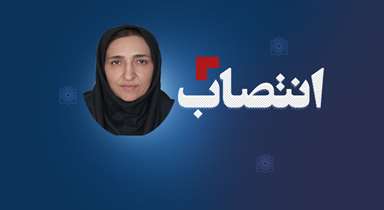 دکتر مریم طاهرخانی سرپرست بیمارستان شهید مدرس شد