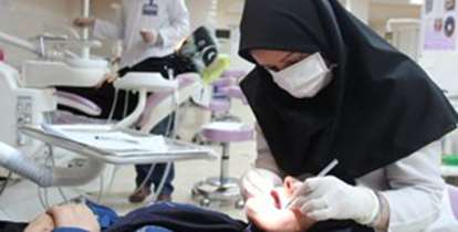 جزئیات ثبت‌نام آزمون ارتقای دستیاران دندانپزشکی اعلام شد