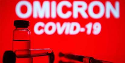 سویه امیکرون؛ نگرانی جدید کرونایی 