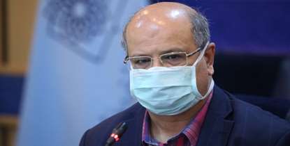 درخواست دکتر زالی برای حضور حداقلی کارکنان آسیب پذیر در محل کار