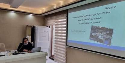 برگزاری دومین نشست هماهنگی استقرار سند بیماری های غیرواگیر استان تهران