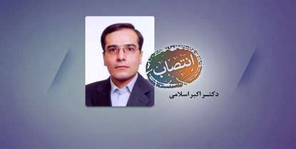 با حکم رئیس دانشگاه؛ سرپرست دانشکده های «بهداشت» و «سلامت، ایمنی و محیط زیست» منصوب شد