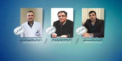 رئیس دانشگاه طی احکام جداگانه سرپرست جدید برای سه بیمارستان آموزشی دانشگاه منصوب کرد