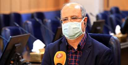 دکتر زالی: نباید اپیدمی کرونا را در کلان شهر تهران پایان یافته تلقی کرد