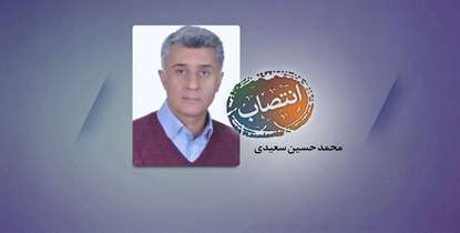 با حکم رییس دانشگاه ؛ سرپرست مدیریت امور مالی دانشگاه منصوب شد