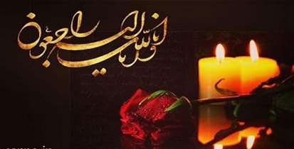 دکتر زالی درگذشت برادر دکتر محمد آسایی مشاور وزیر  بهداشت را تسلیت گفت