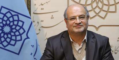 اعلام آمادگی دانشگاه علوم پزشکی شهید بهشتی نسبت به انعقاد تفاهم نامه همکاری با انجمن رادیولوژی ایران