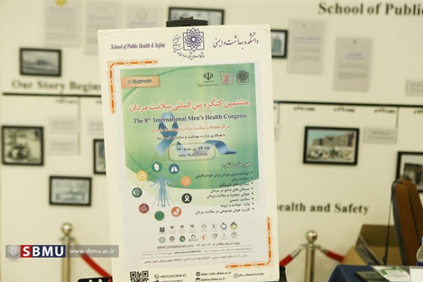 از پیشگیری تا سیاست‌گذاری؛ تأکید متخصصان بر لزوم توجه به سلامت مردان