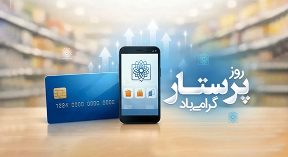 هدیه نقدی به پرستاران دانشگاه پرداخت می‌شود