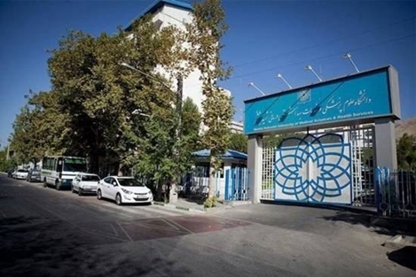 اطلاعیه معاونت آموزشی دانشگاه درباره نحوه پرداخت شهریه دانشجویان شهریه‌پرداز