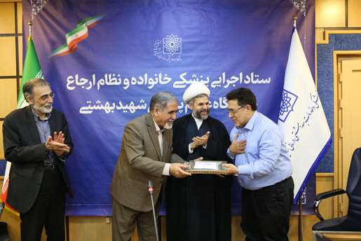 آیین تکریم و معارفه معاون بین‌الملل دانشگاه