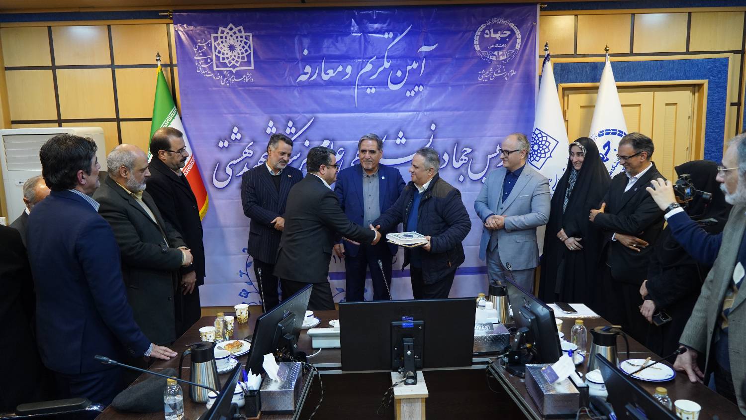 آیین تکریم و معارفه رییس جهاد دانشگاهی علوم پزشکی شهید بهشتی